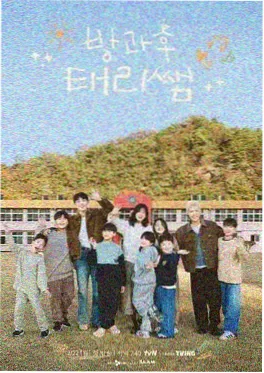 雾城十二时剧集海报